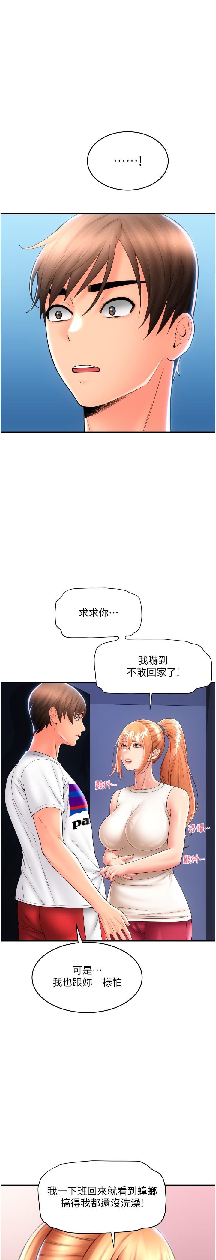 第17张