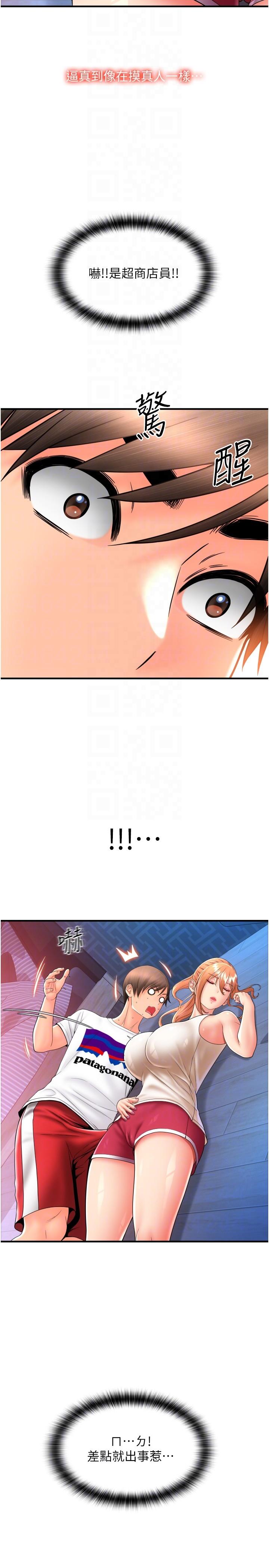 第24张