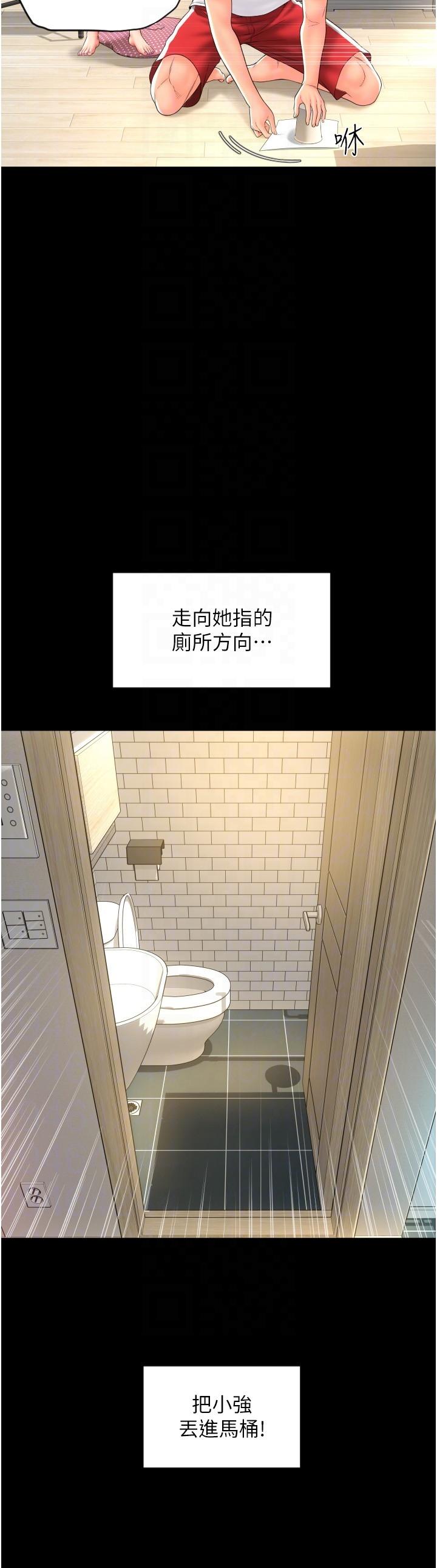 第28张