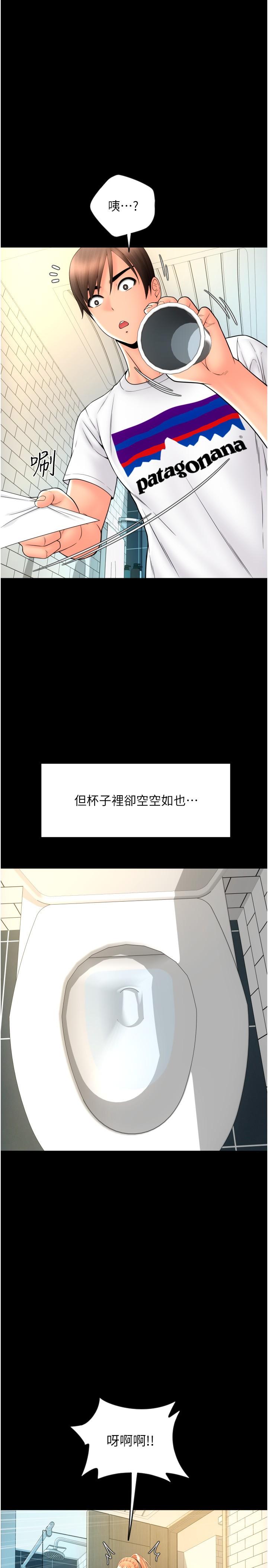 第29张