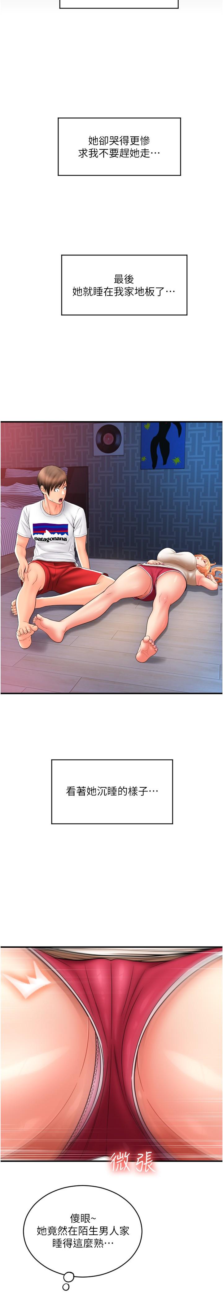 第36张
