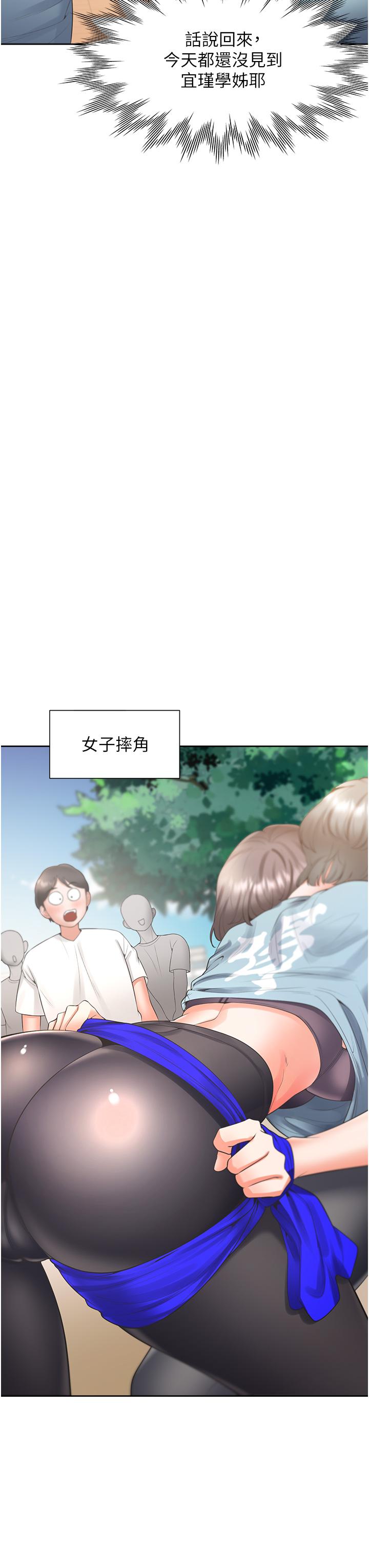 第33张