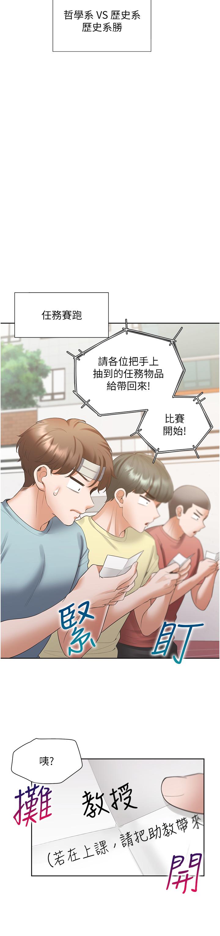 第38张