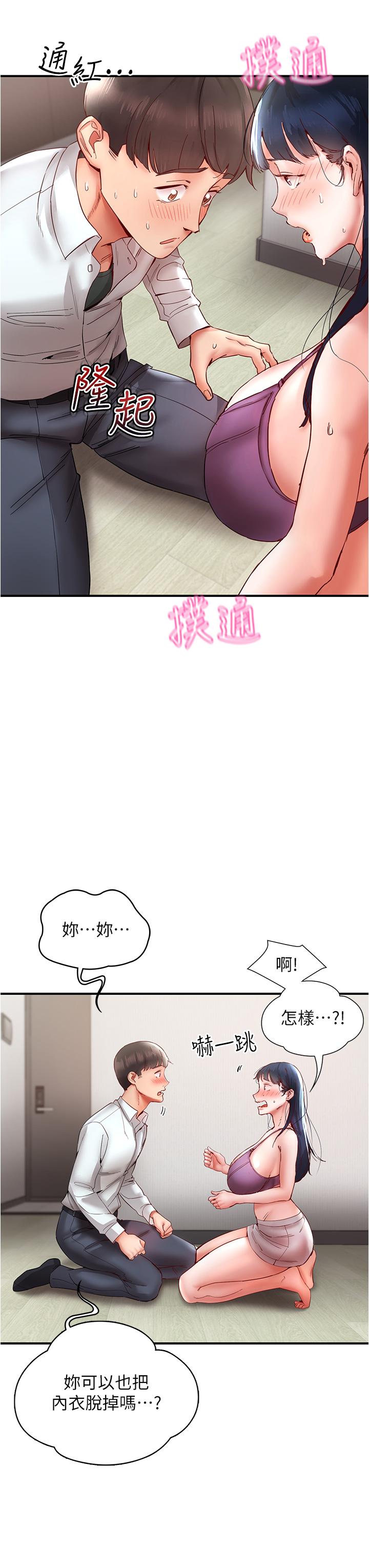 第20张