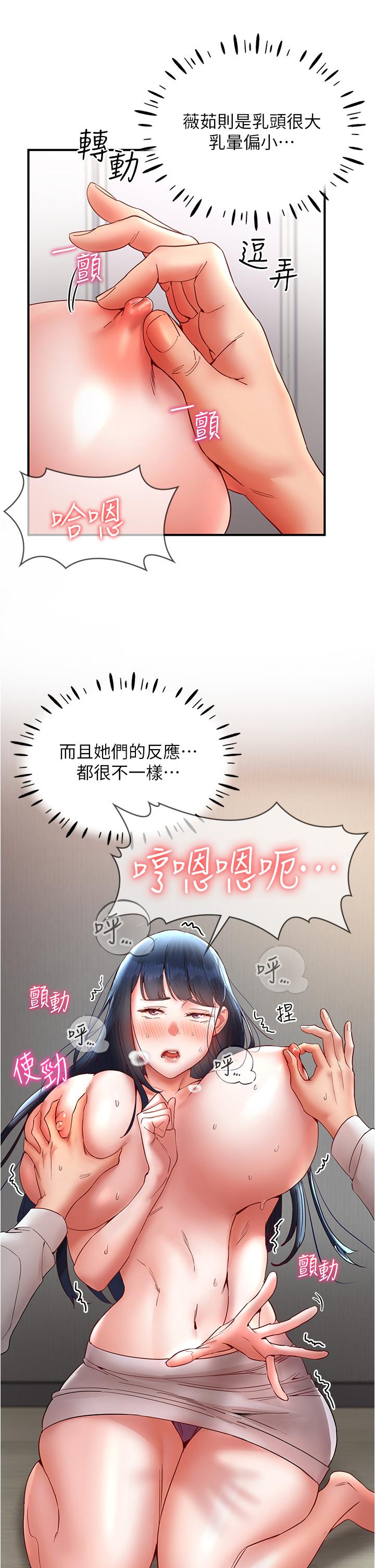 第29张