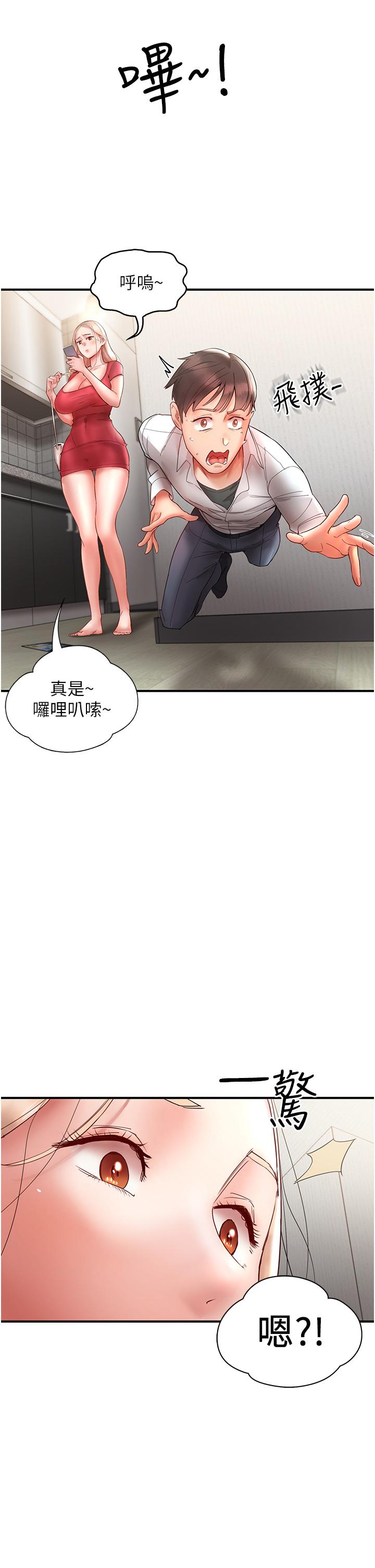 第41张