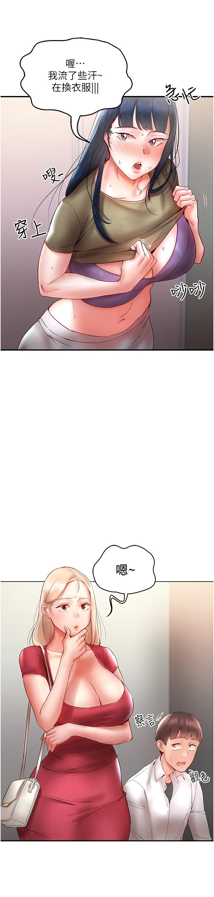 第44张