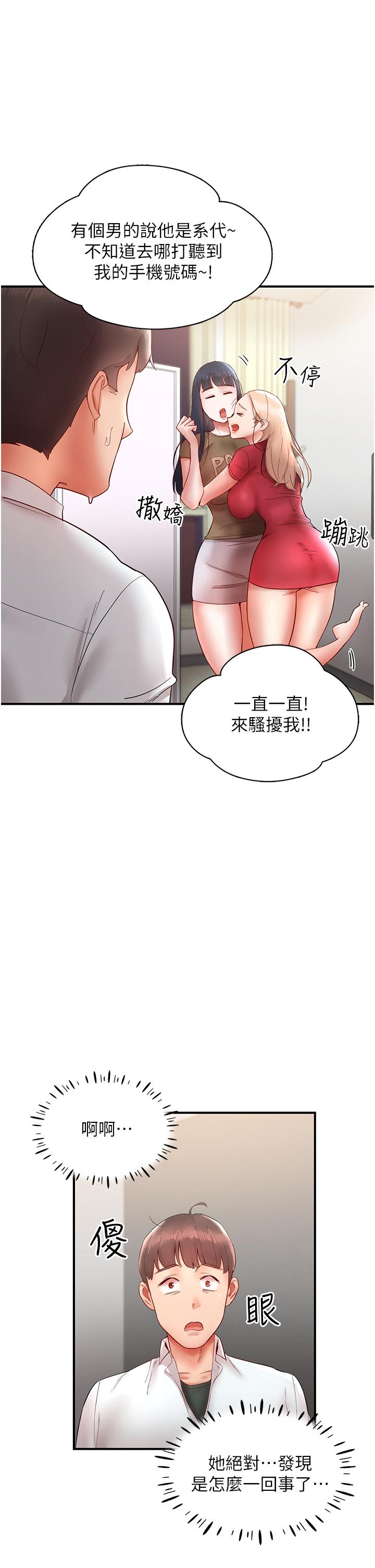 第51张