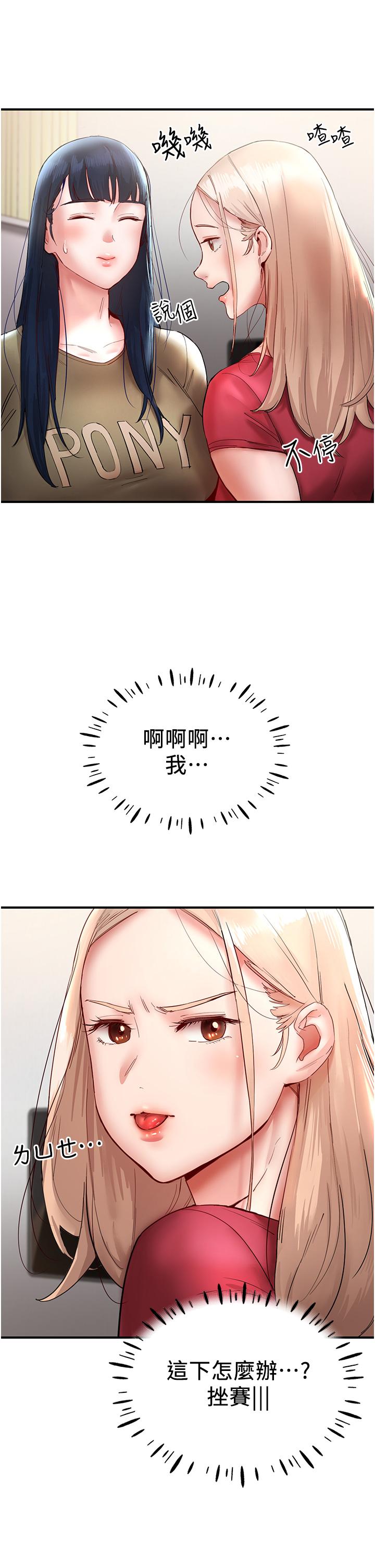 第53张