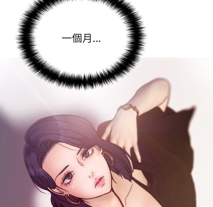第67张