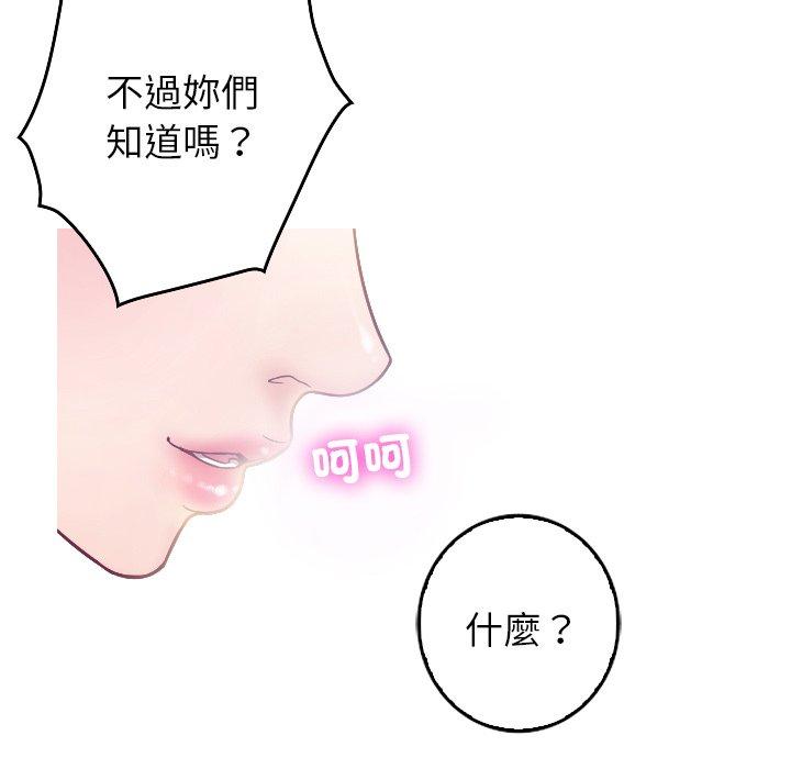 第119张
