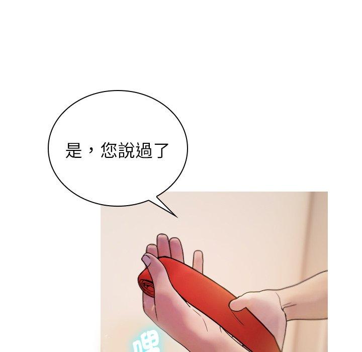 第156张