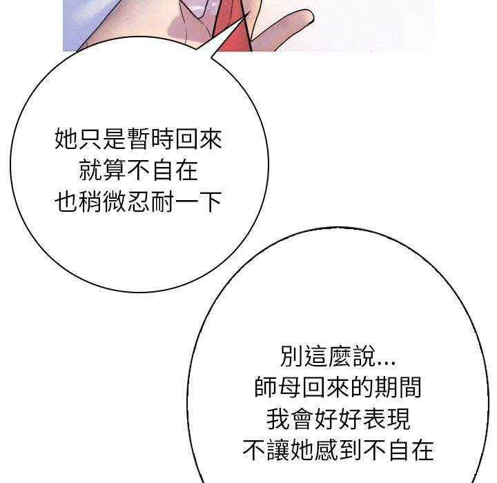 第173张
