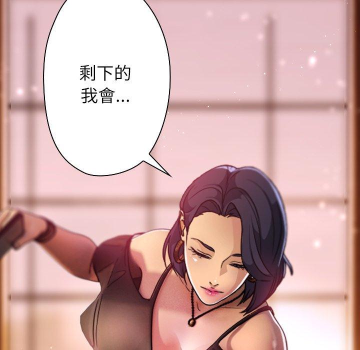 第74张