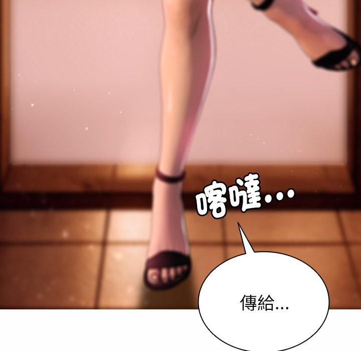 第81张