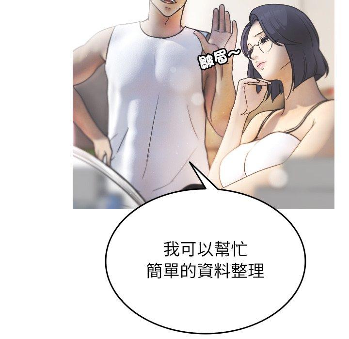 第38张