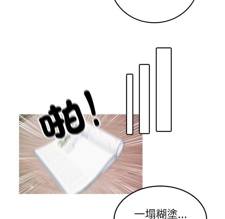 第43张