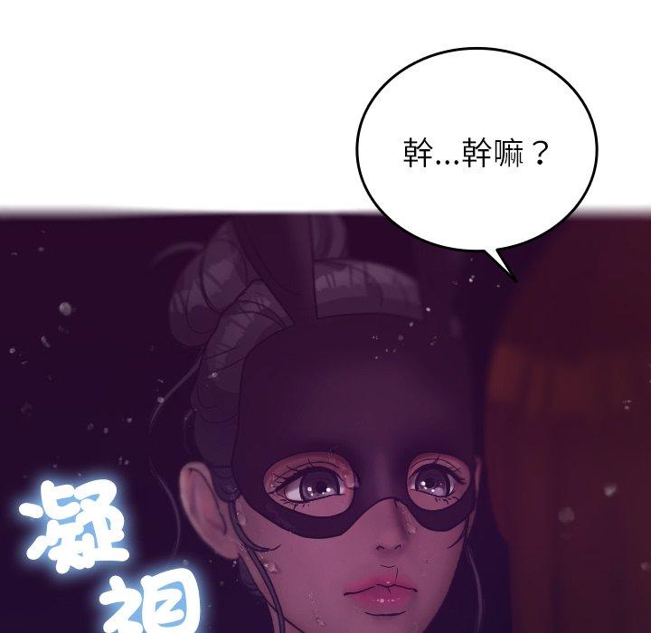 第104张