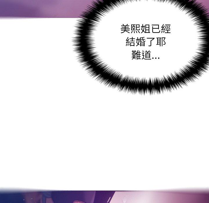 第133张