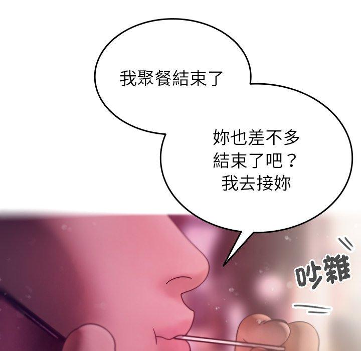 第88张