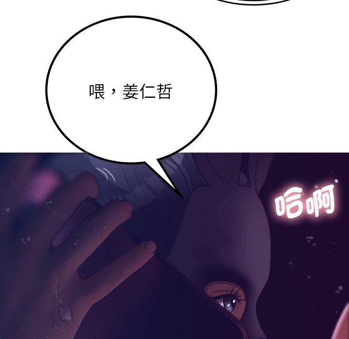 第105张