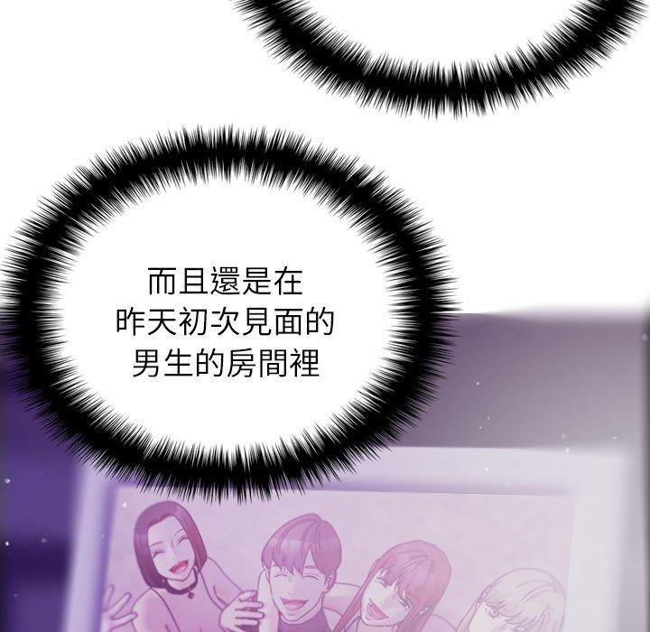 第67张
