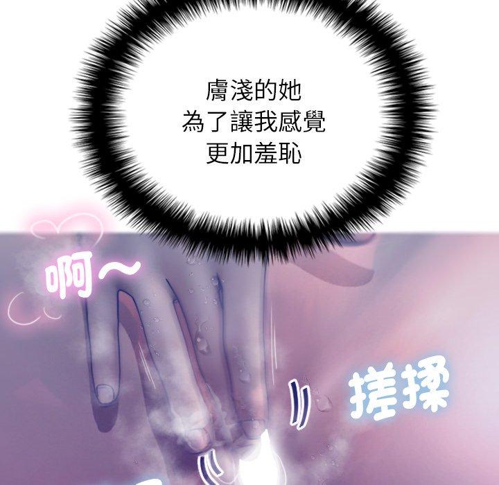 第90张