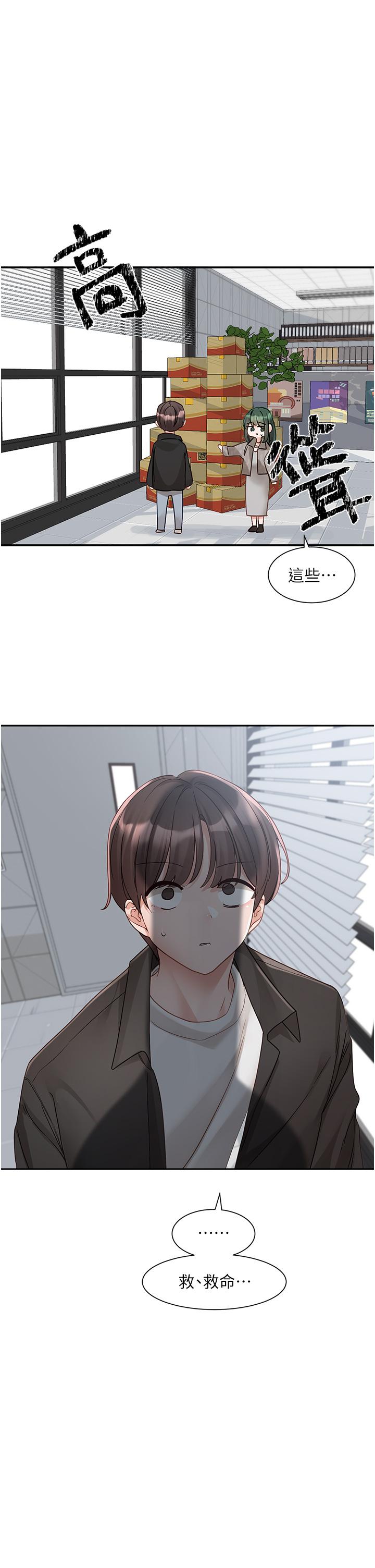 第23张