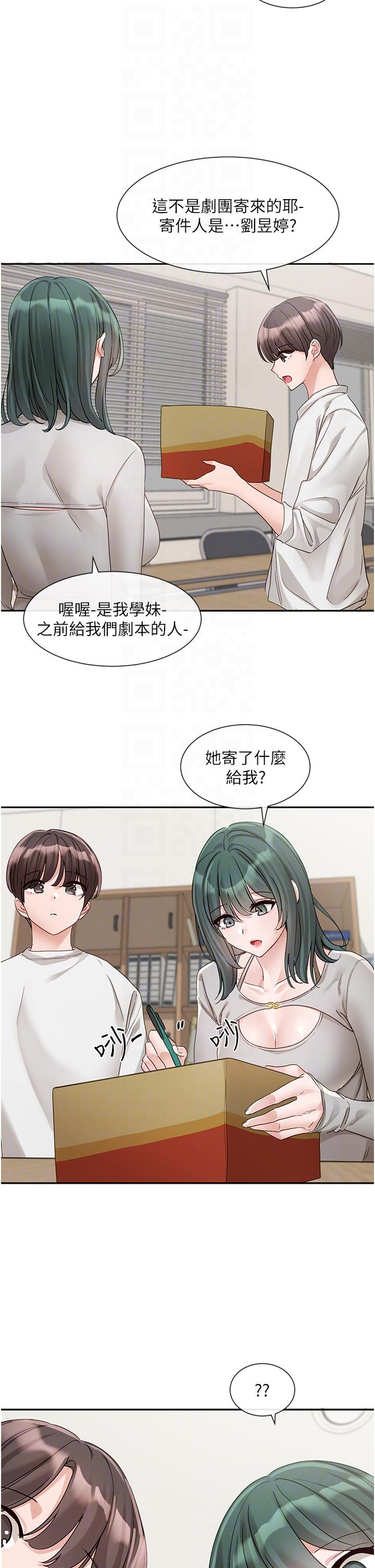 第32张