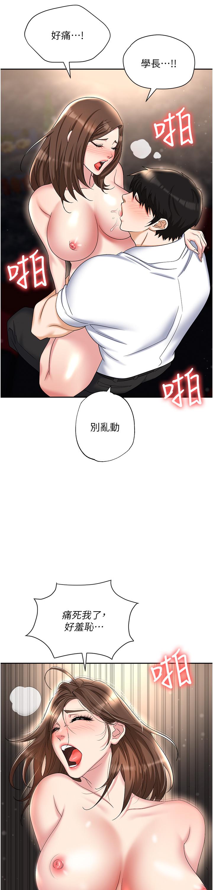 第39张