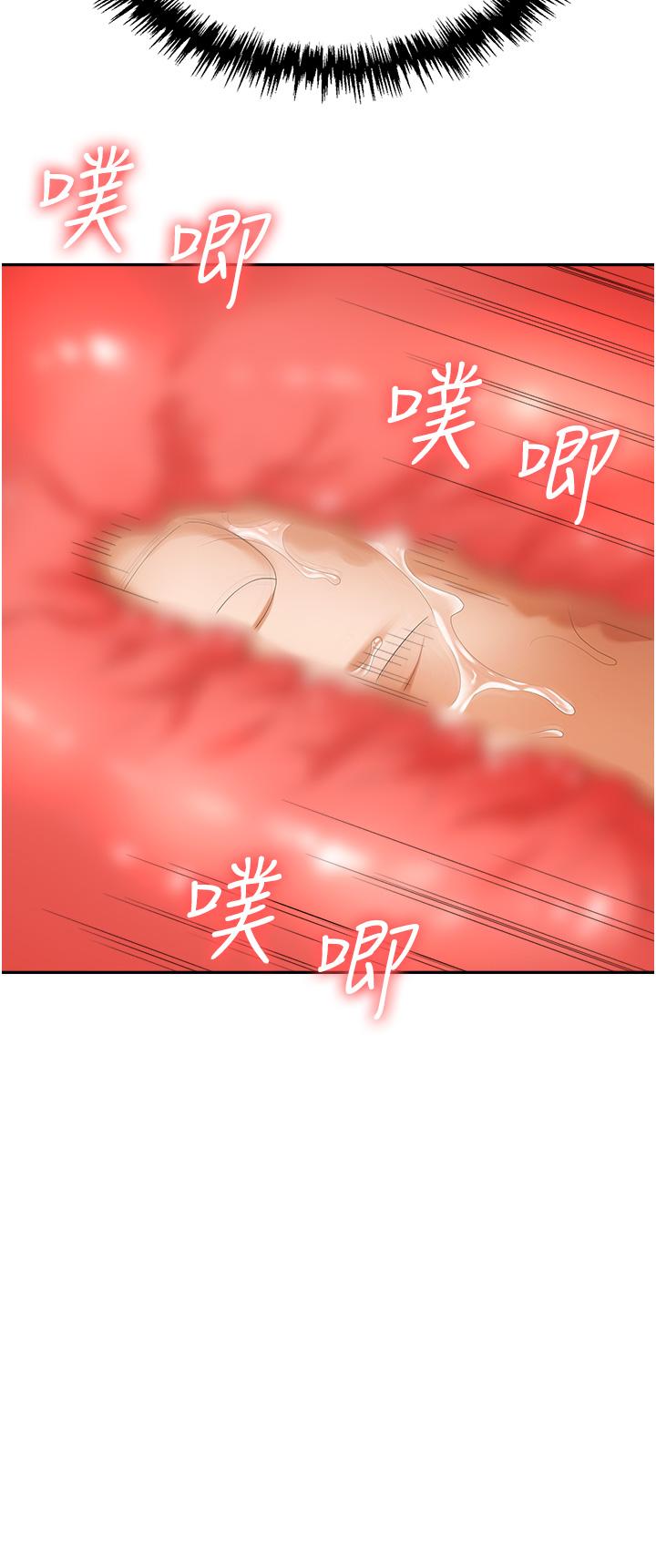 第44张