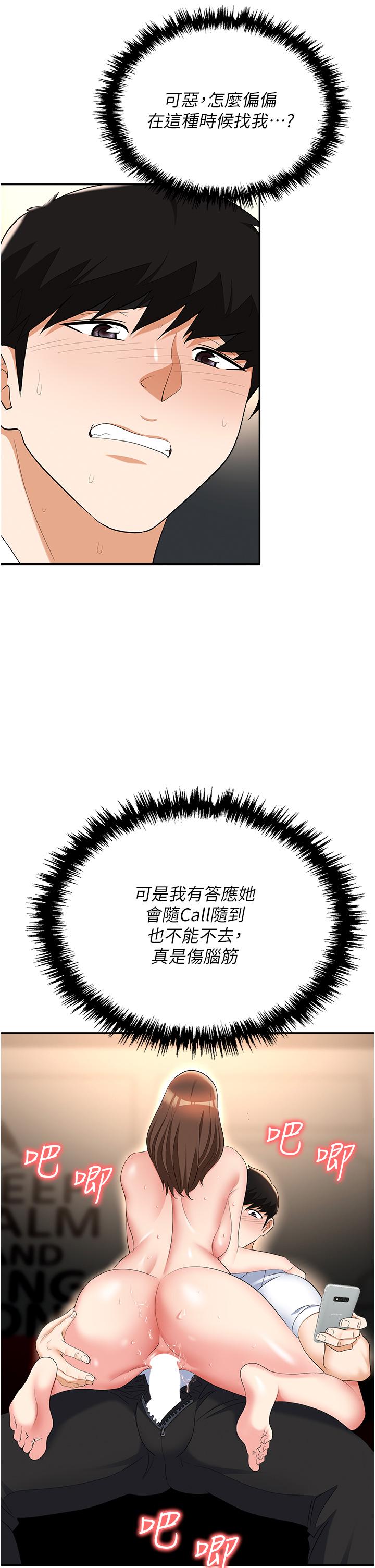 第48张