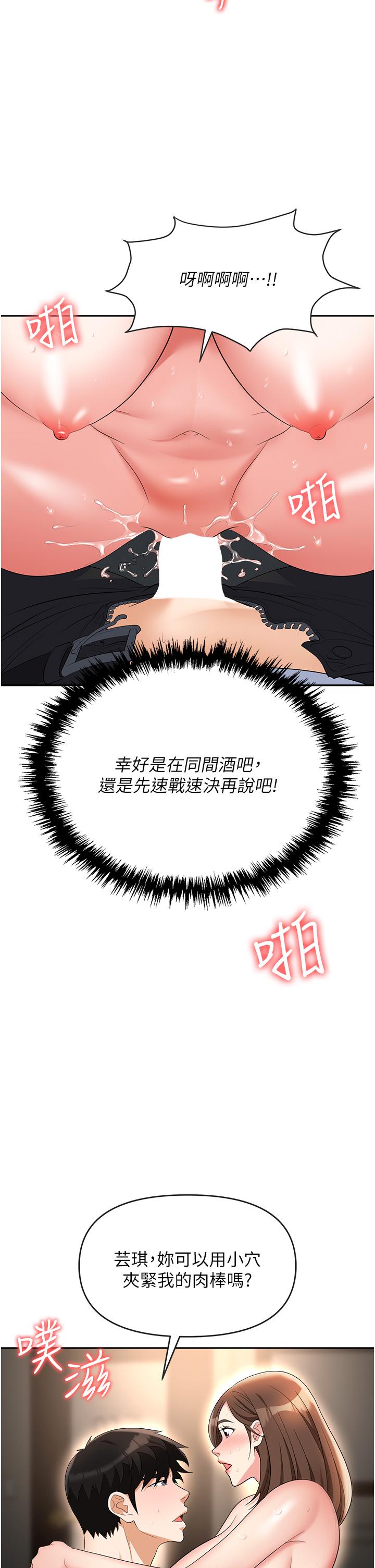 第49张