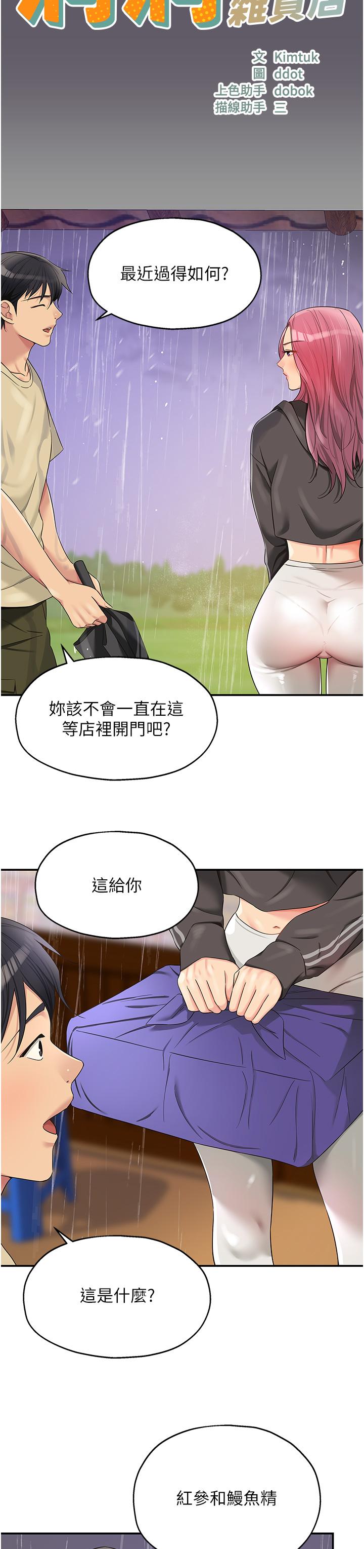 第19张
