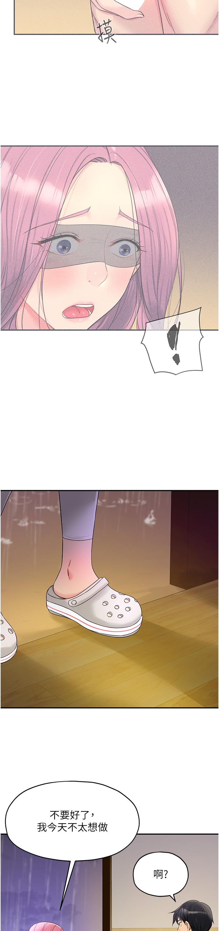 第23张