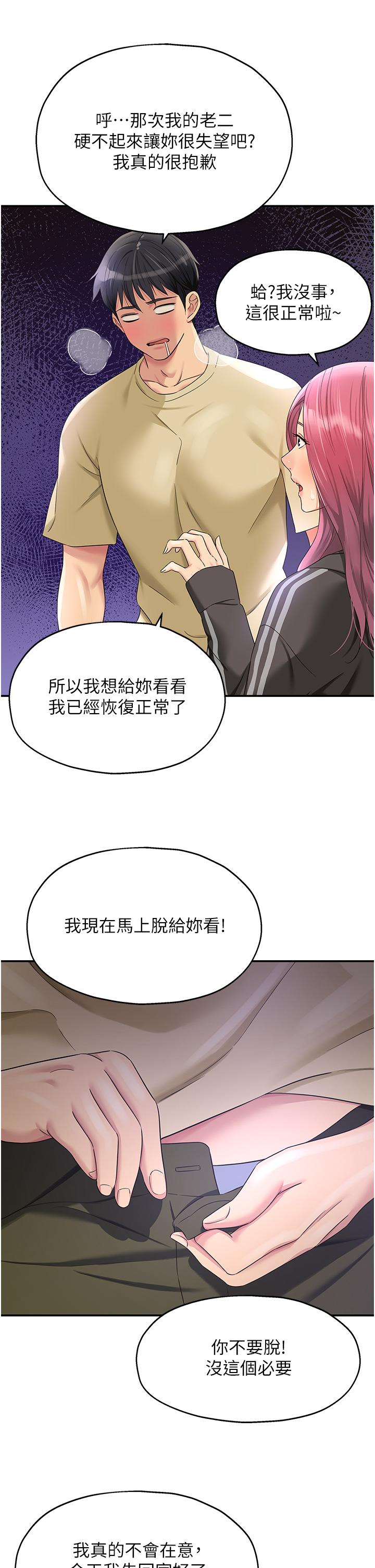 第29张