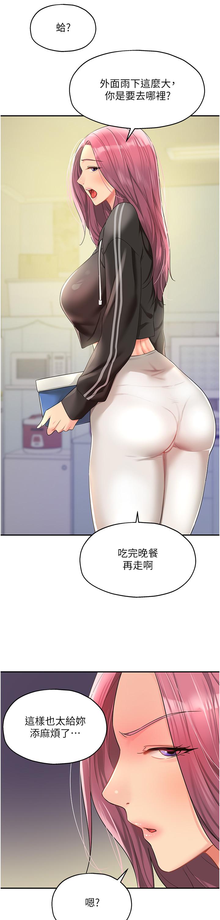 第37张