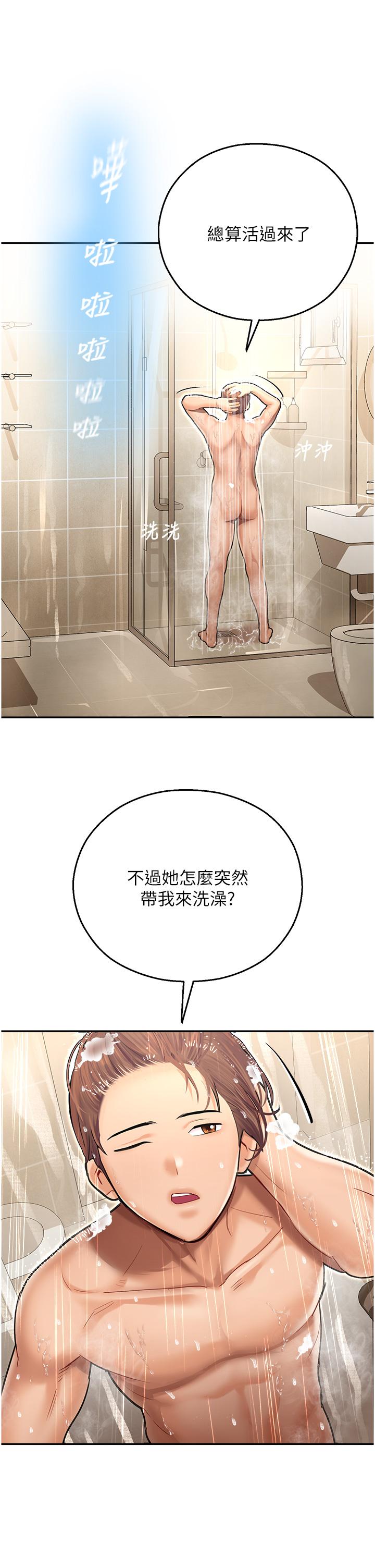 第31张