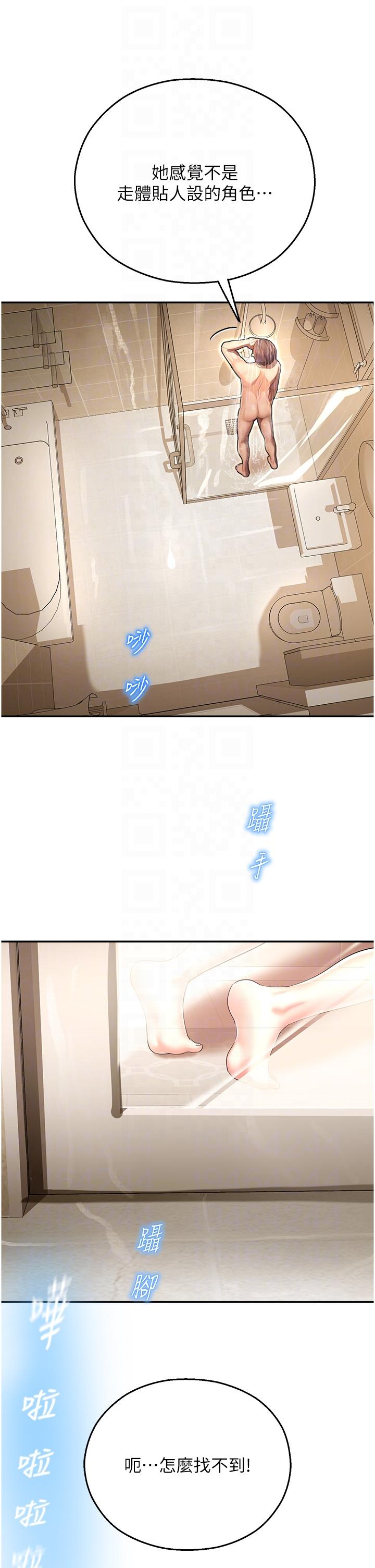 第32张