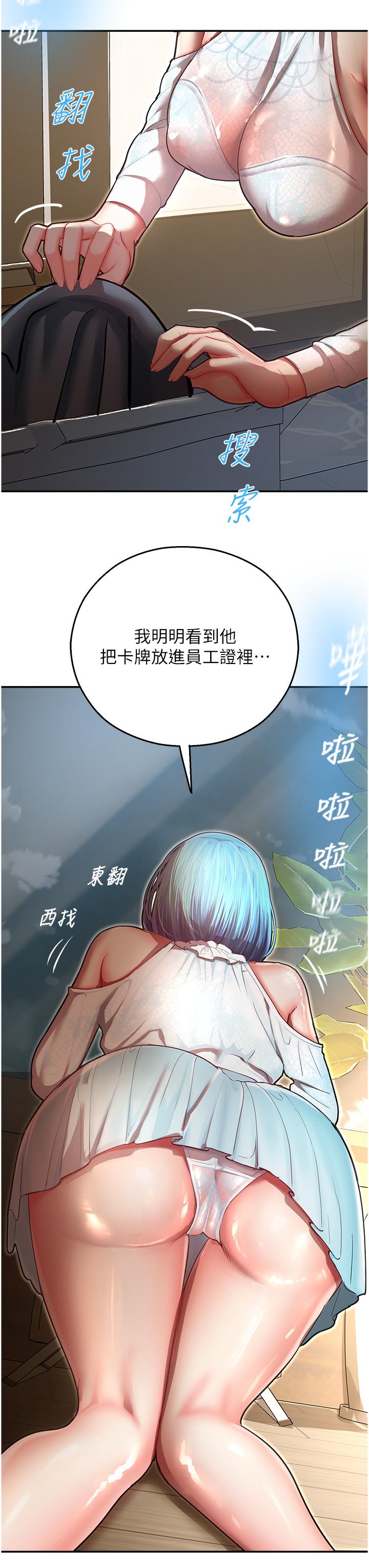 第33张