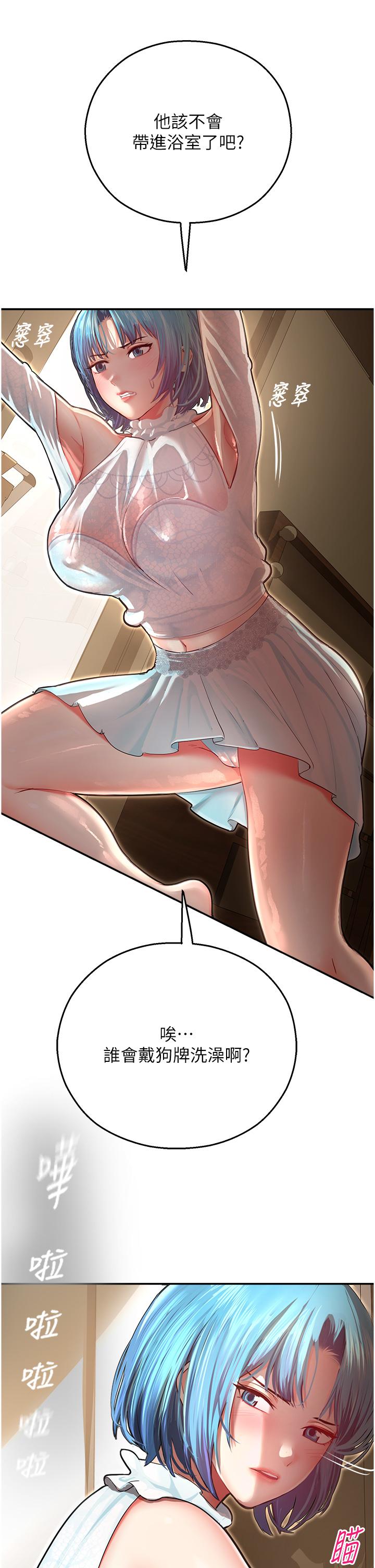 第35张