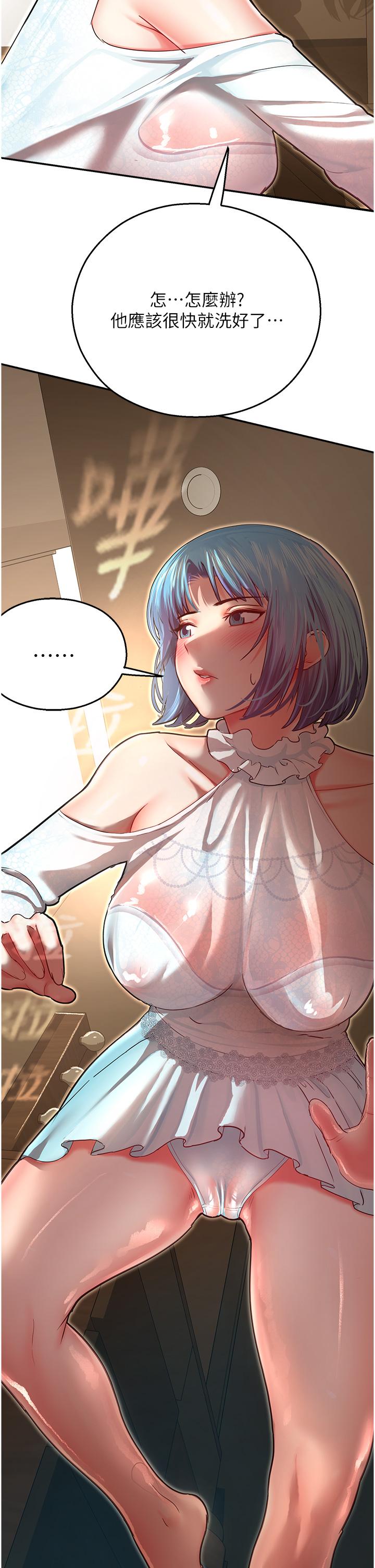 第36张