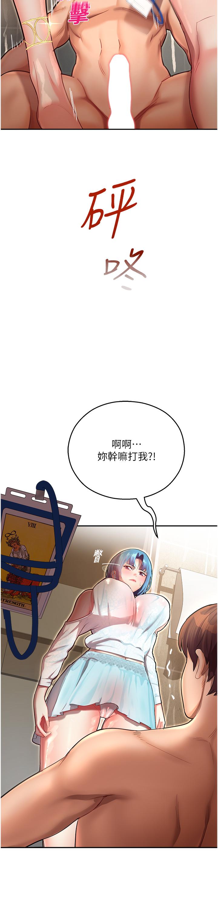 第44张