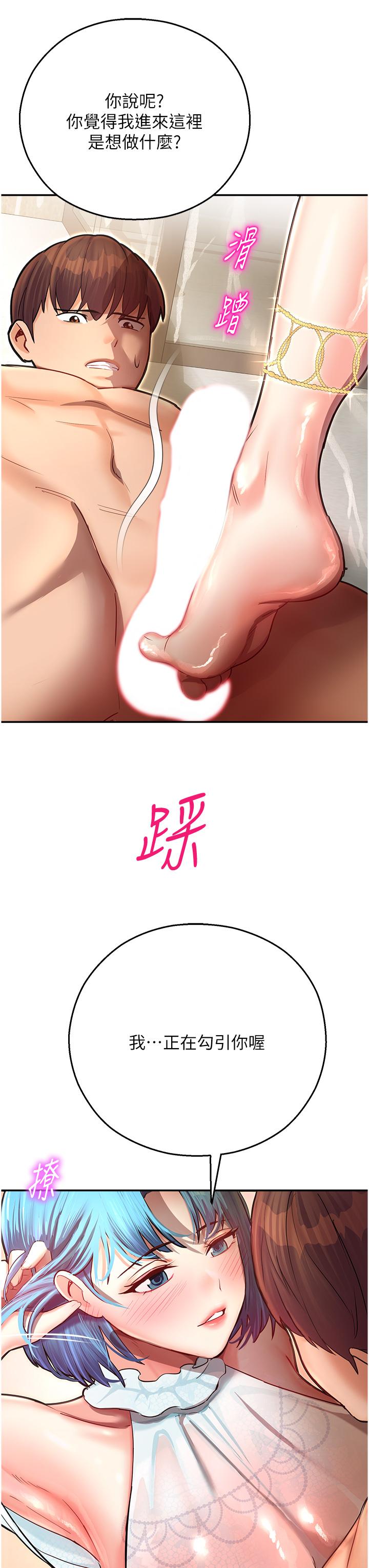 第45张