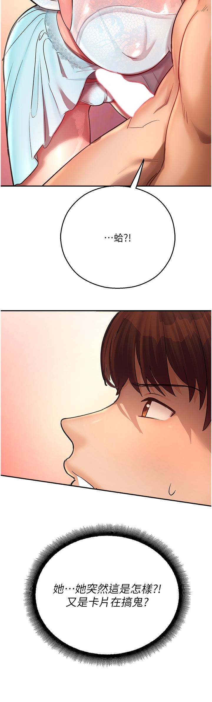 第46张