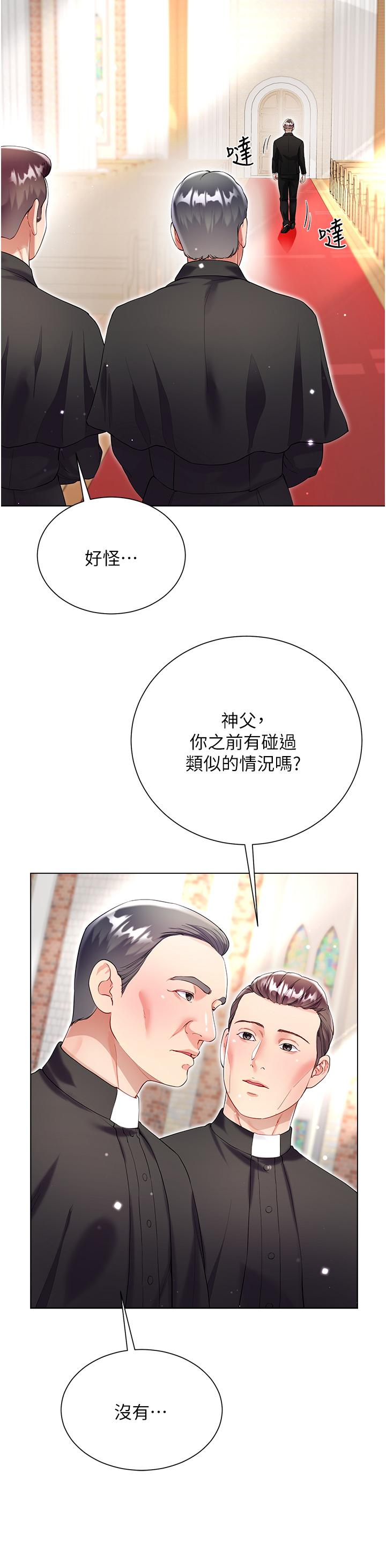 第21张