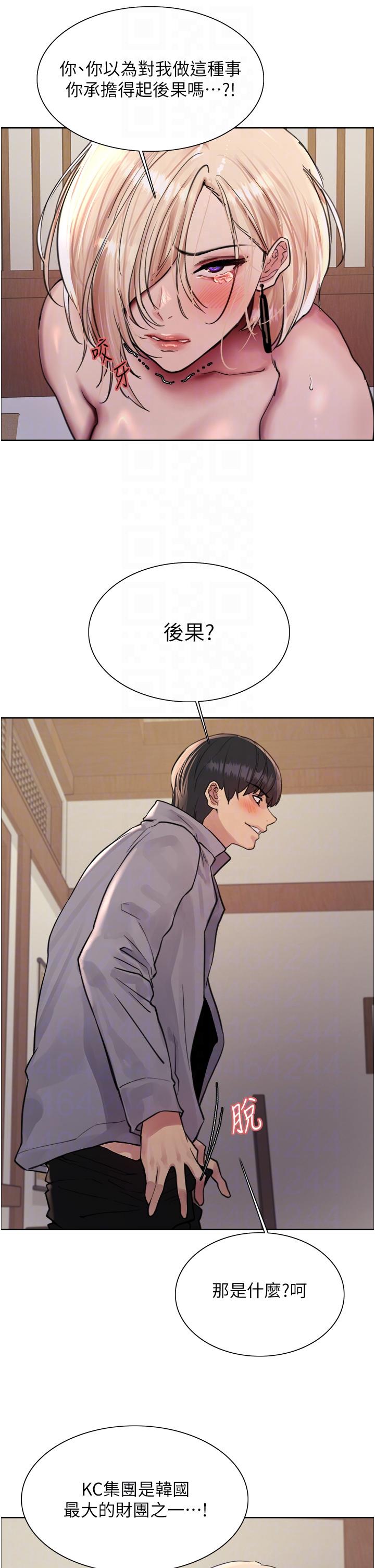 第32张
