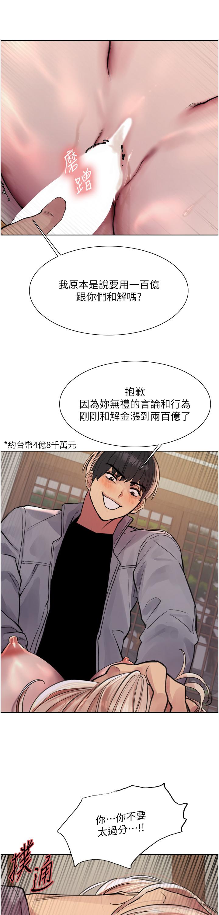 第35张