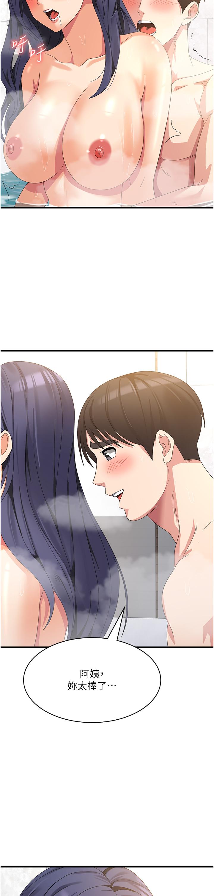 第41张