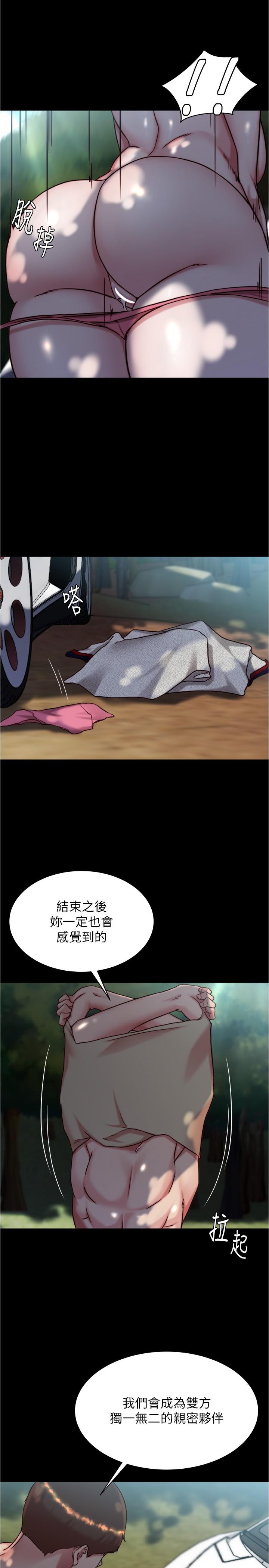 第20张